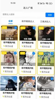��ʤ�羺Ԥ��ͼ