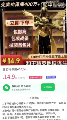 ��ʤ�羺Ԥ��ͼ