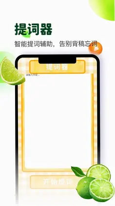 青柠影视大全预览图