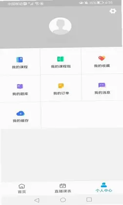 知合注安预览图