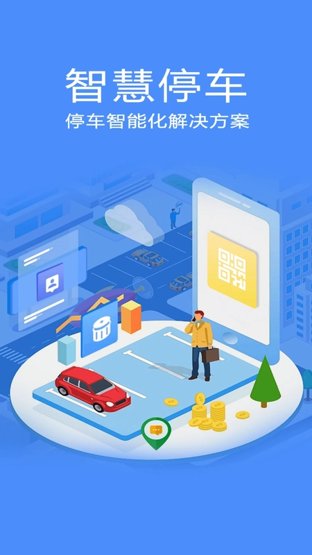停无忧预览图
