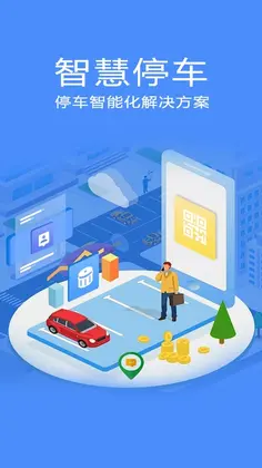 停无忧预览图