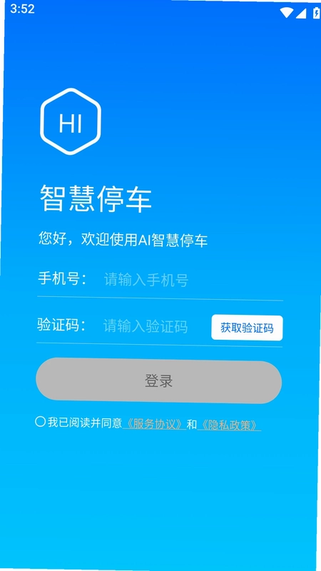 停无忧预览图