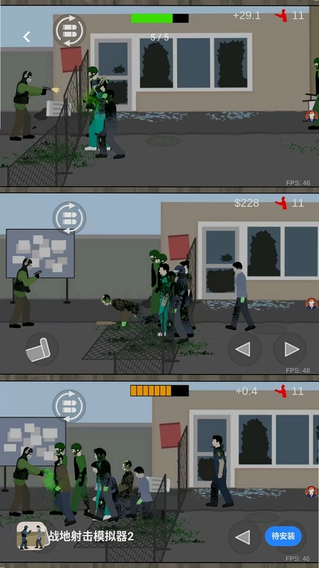 战地射击模拟器2预览图