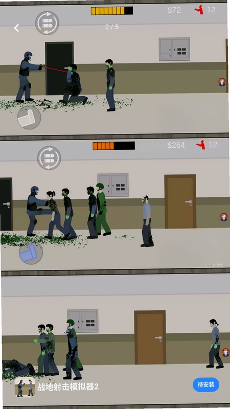 战地射击模拟器2预览图
