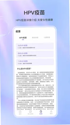 测血压预览图