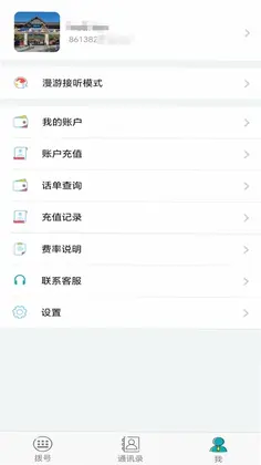 ���ε绰Ԥ��ͼ