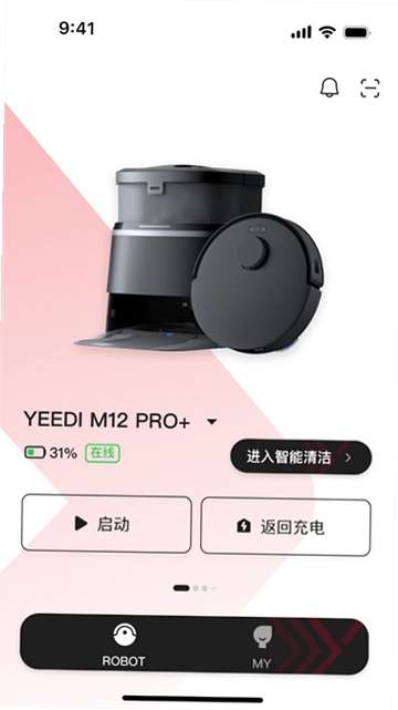 yeedi扫地机器人app预览图