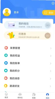 隧e通预览图