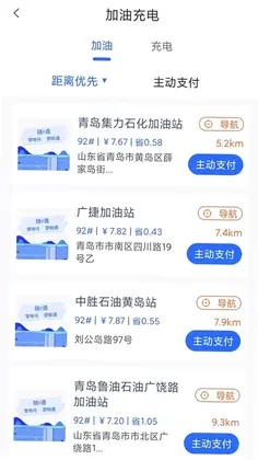 隧e通预览图
