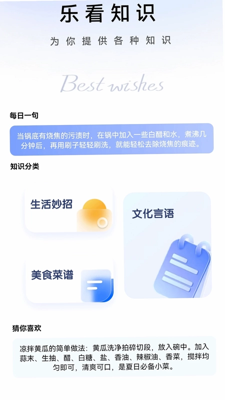 黄金小剧场预览图