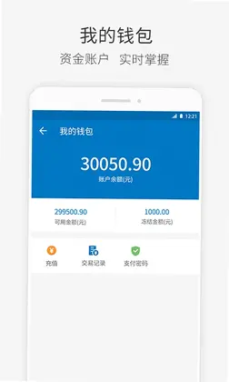 快成物流预览图
