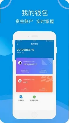 快成物流预览图