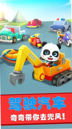宝宝迷宫历险记最新版预览图