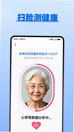 智能识别大师预览图