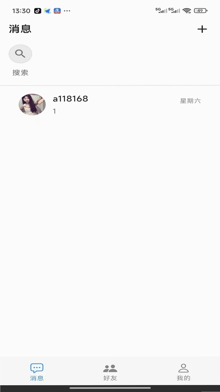 客连通手机版预览图