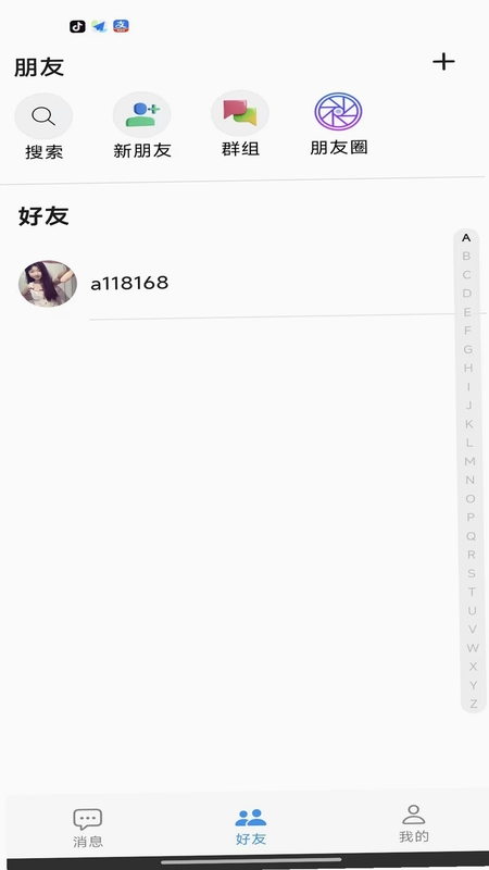 客连通手机版预览图