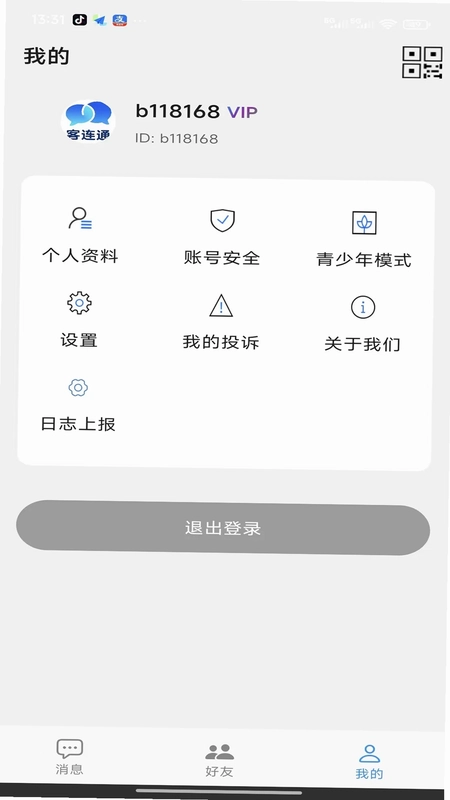 客连通手机版预览图