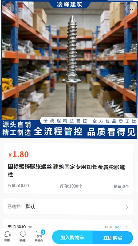 凌峰建筑预览图