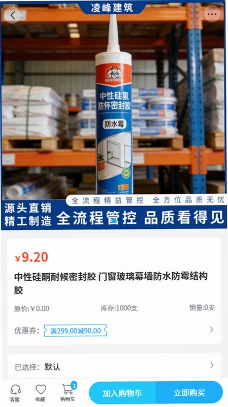 凌峰建筑预览图