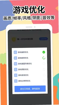 画质修改大师预览图