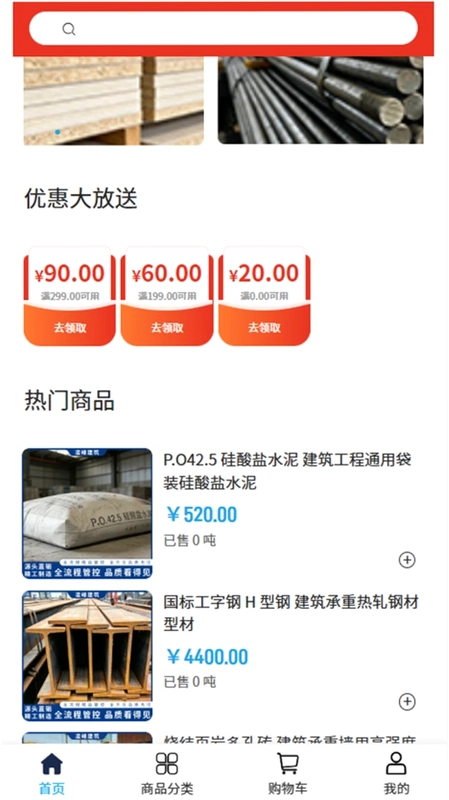 凌峰建筑预览图