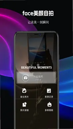 face美颜自拍预览图