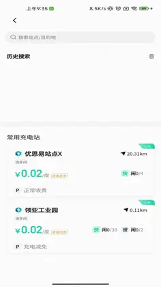 飞充网预览图