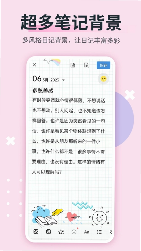 日记本记事(便签备忘录记事本)预览图