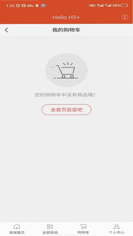 宝春亿购预览图