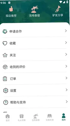 易远方预览图