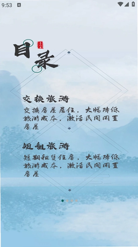 易远方预览图