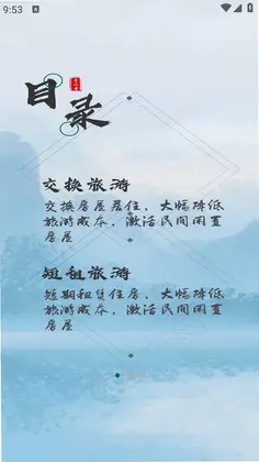易远方预览图