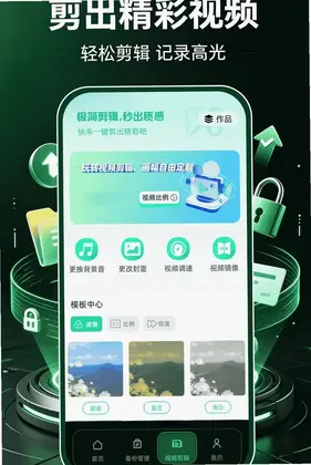 微备份聊天云记录预览图