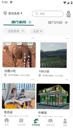 易远方预览图