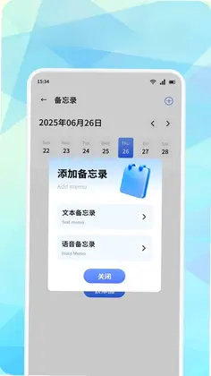 共益芸商预览图