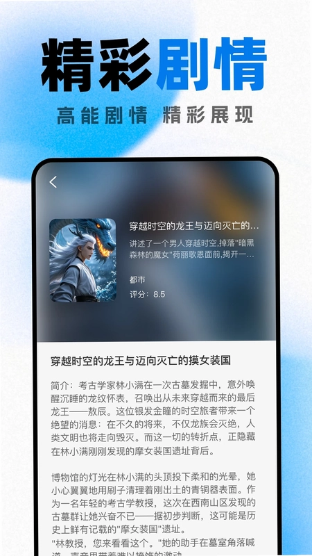 好看小说阅读预览图