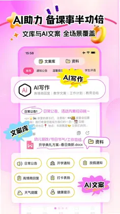 幼趣设计预览图