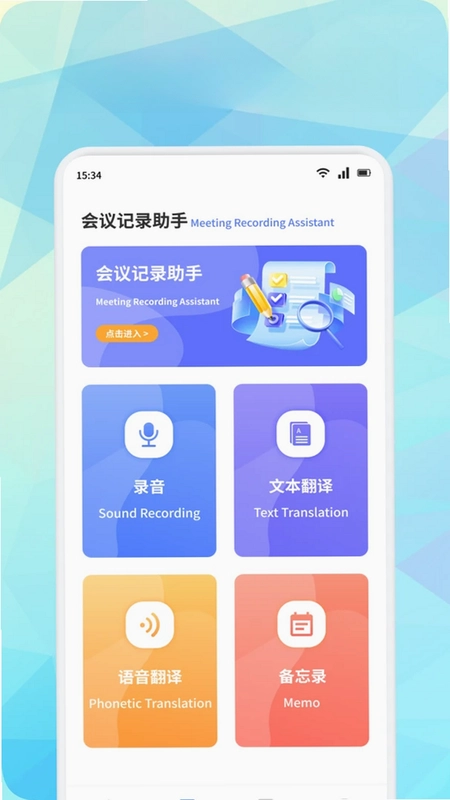 共益芸商预览图
