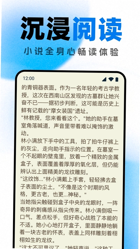 饭团子日语预览图