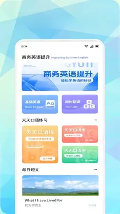 共益芸商预览图
