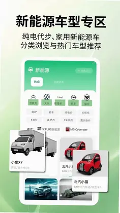 懂车百科预览图