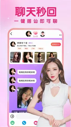 陌缘预览图