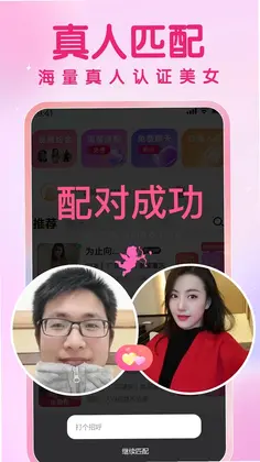 陌缘预览图