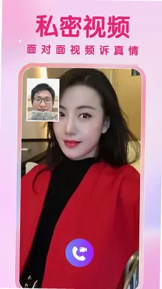 陌缘预览图