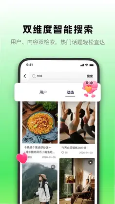 叩叩预览图