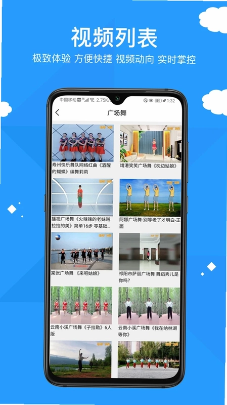 移动播视预览图