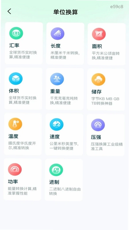 微二维码扫码查预览图
