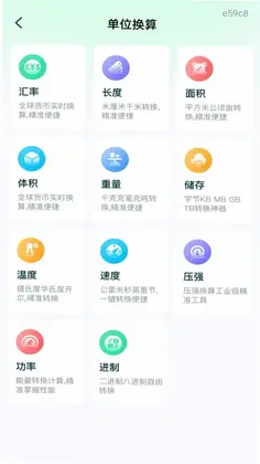 微二维码扫码查预览图