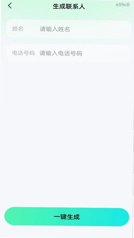 微二维码扫码查预览图